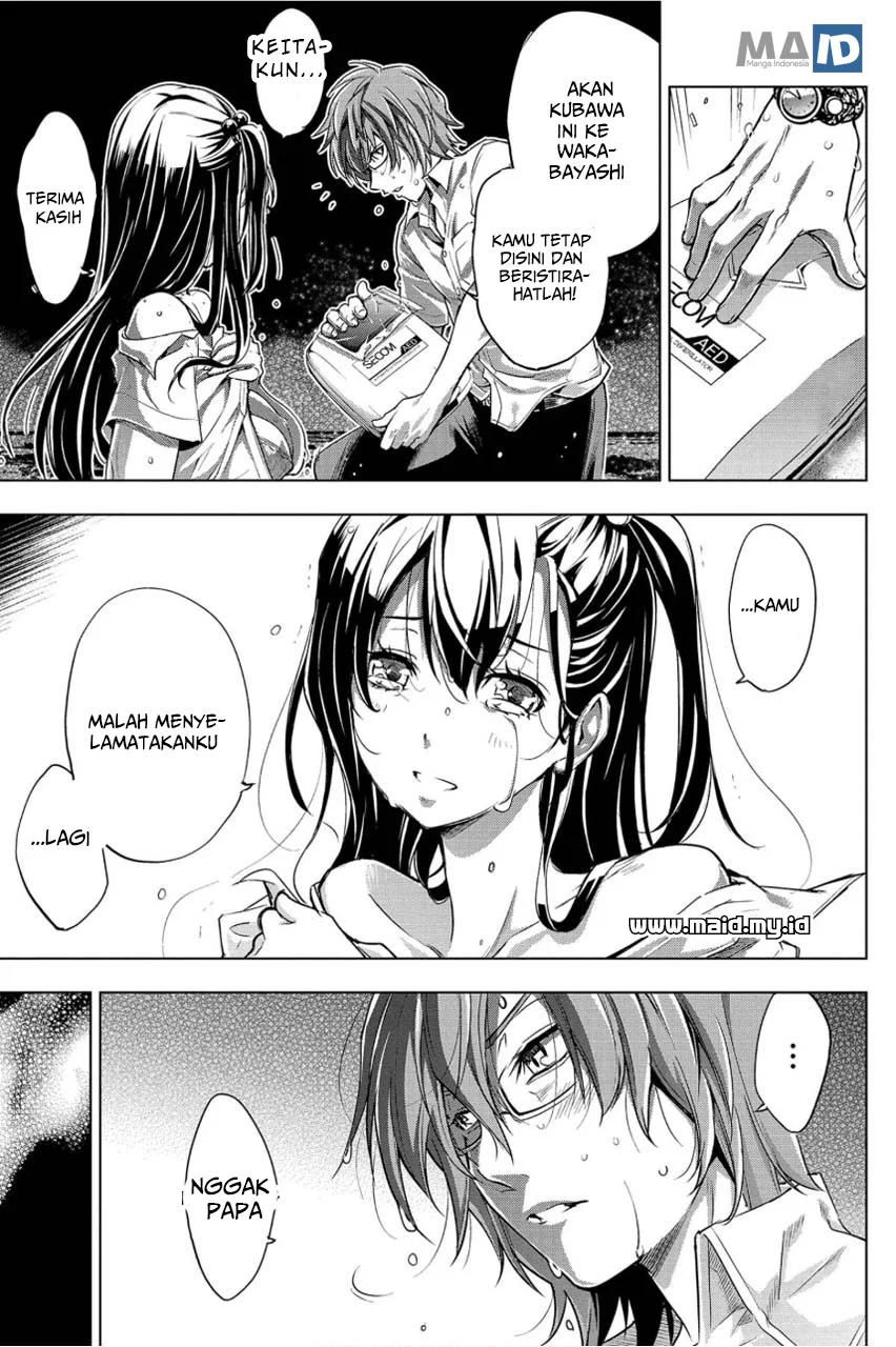 Ingoshima Bab 2 halaman 17