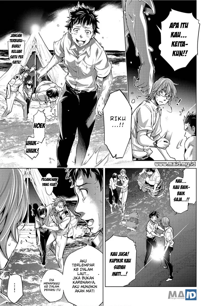 Ingoshima Bab 2 halaman 19