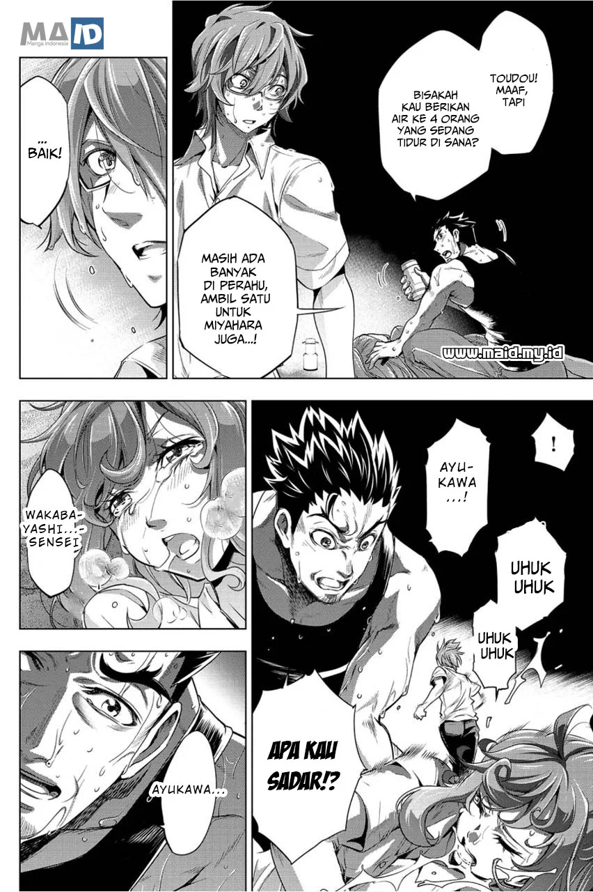 Ingoshima Bab 2 halaman 22
