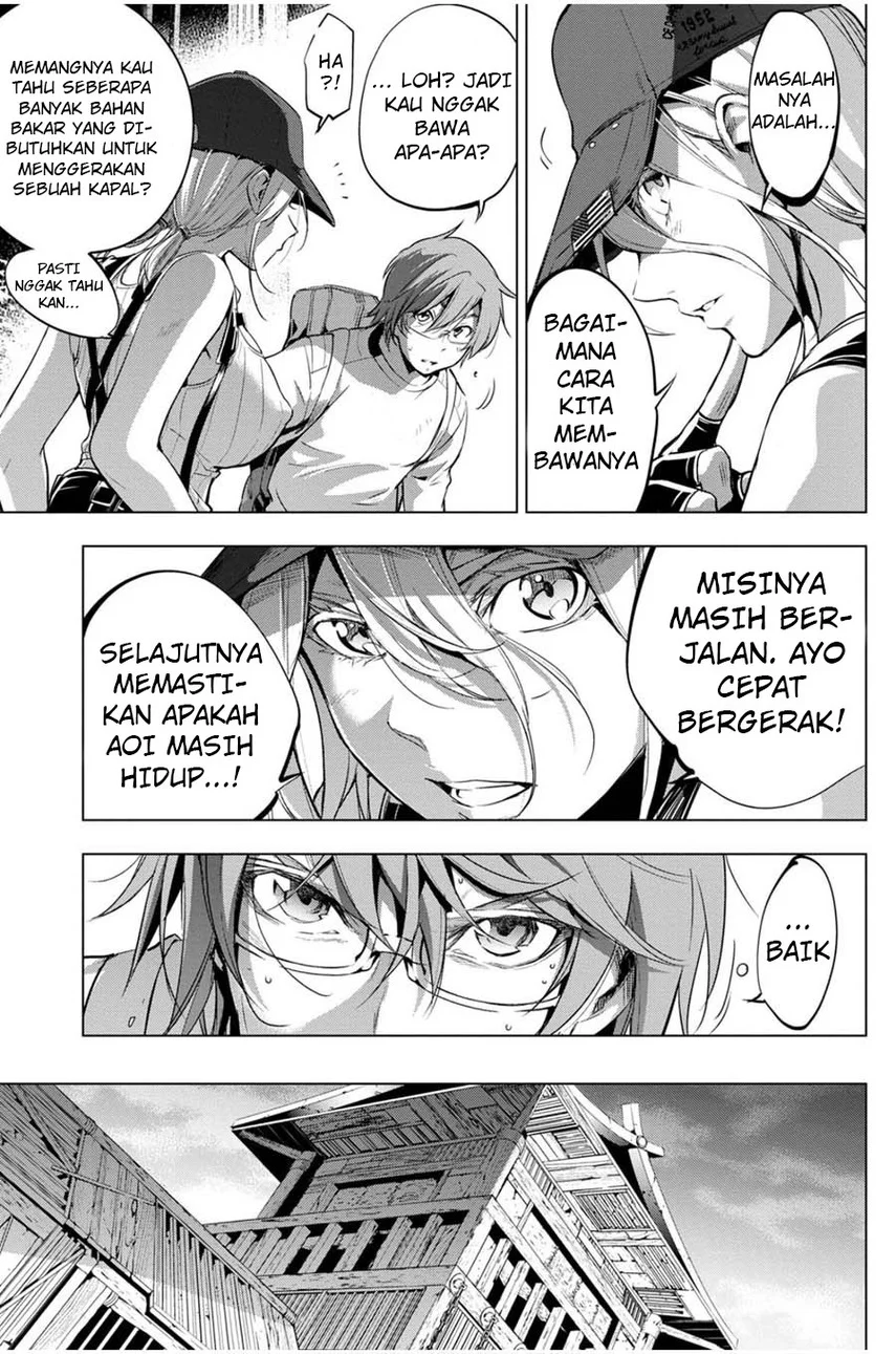 Ingoshima Bab 22 halaman 17