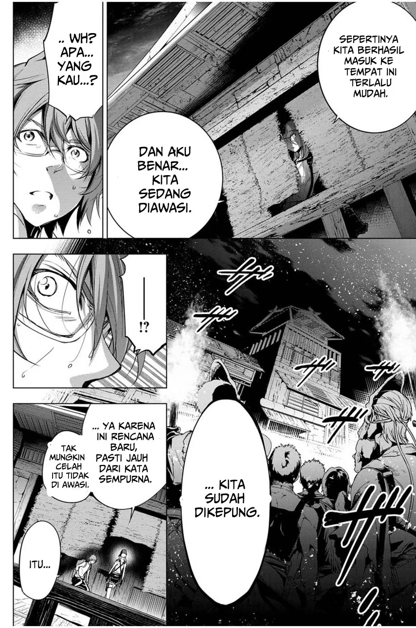 Ingoshima Bab 23 halaman 4