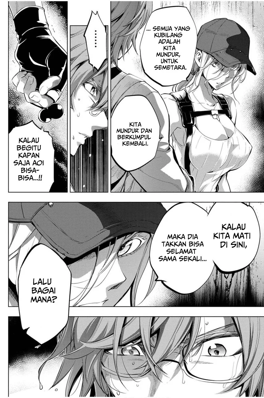 Ingoshima Bab 23 halaman 6