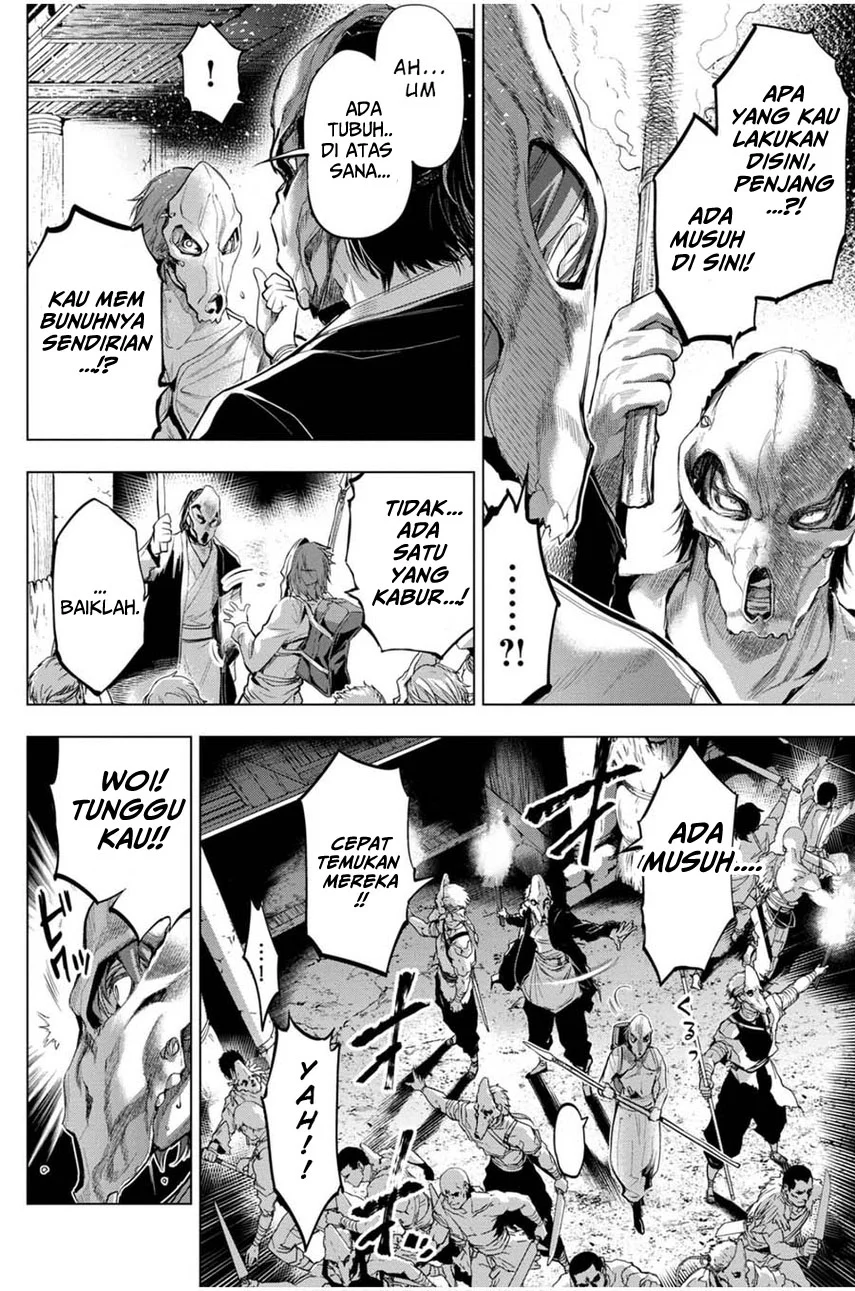 Ingoshima Bab 23 halaman 8