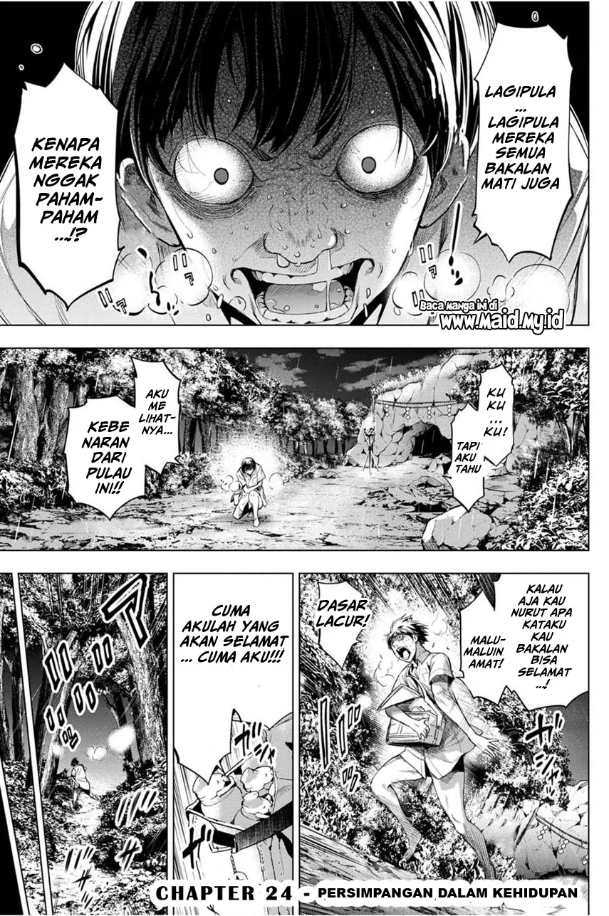 Ingoshima Bab 24 halaman 3