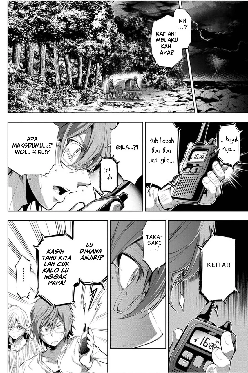 Ingoshima Bab 24 halaman 4