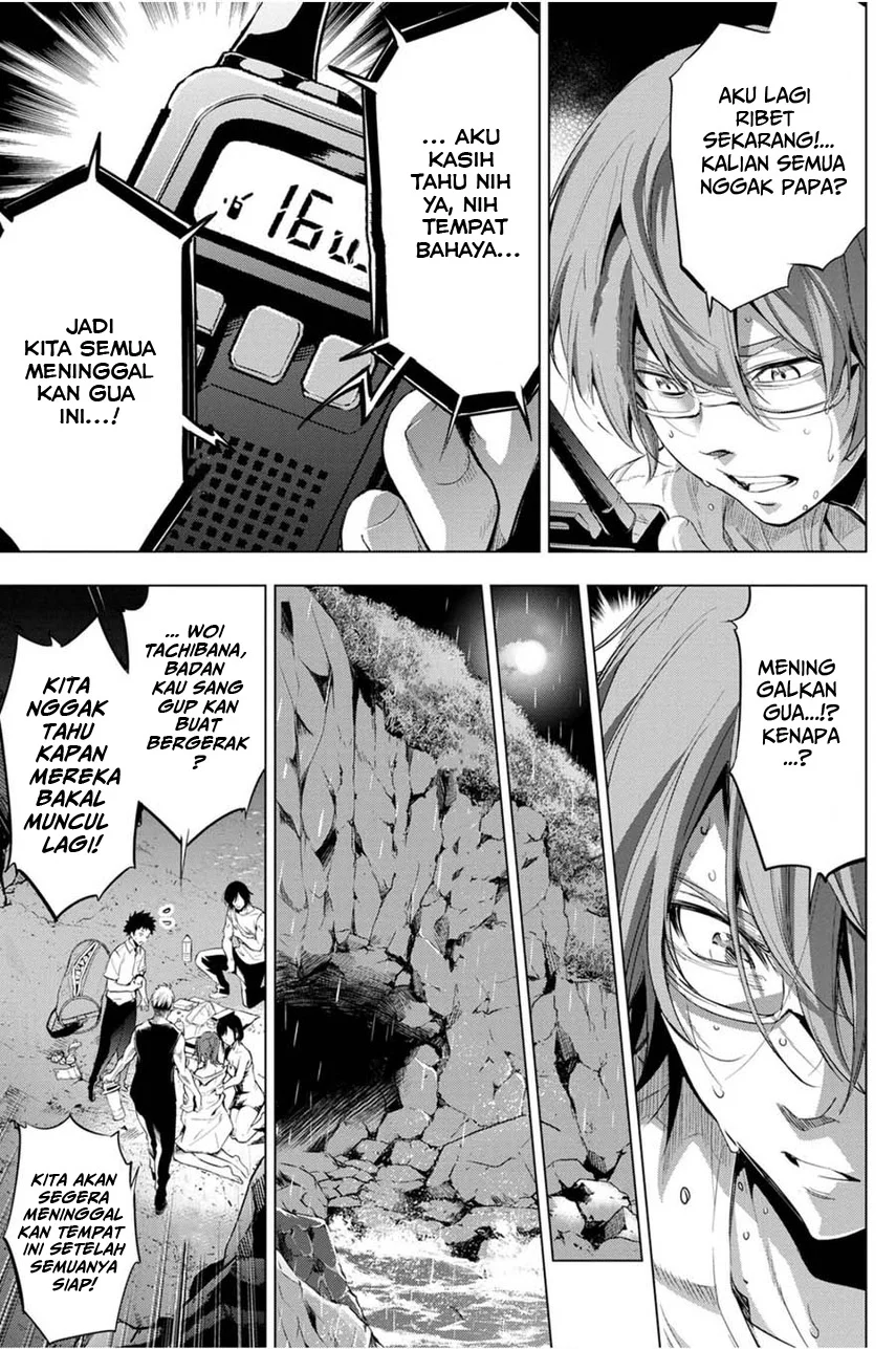 Ingoshima Bab 24 halaman 5