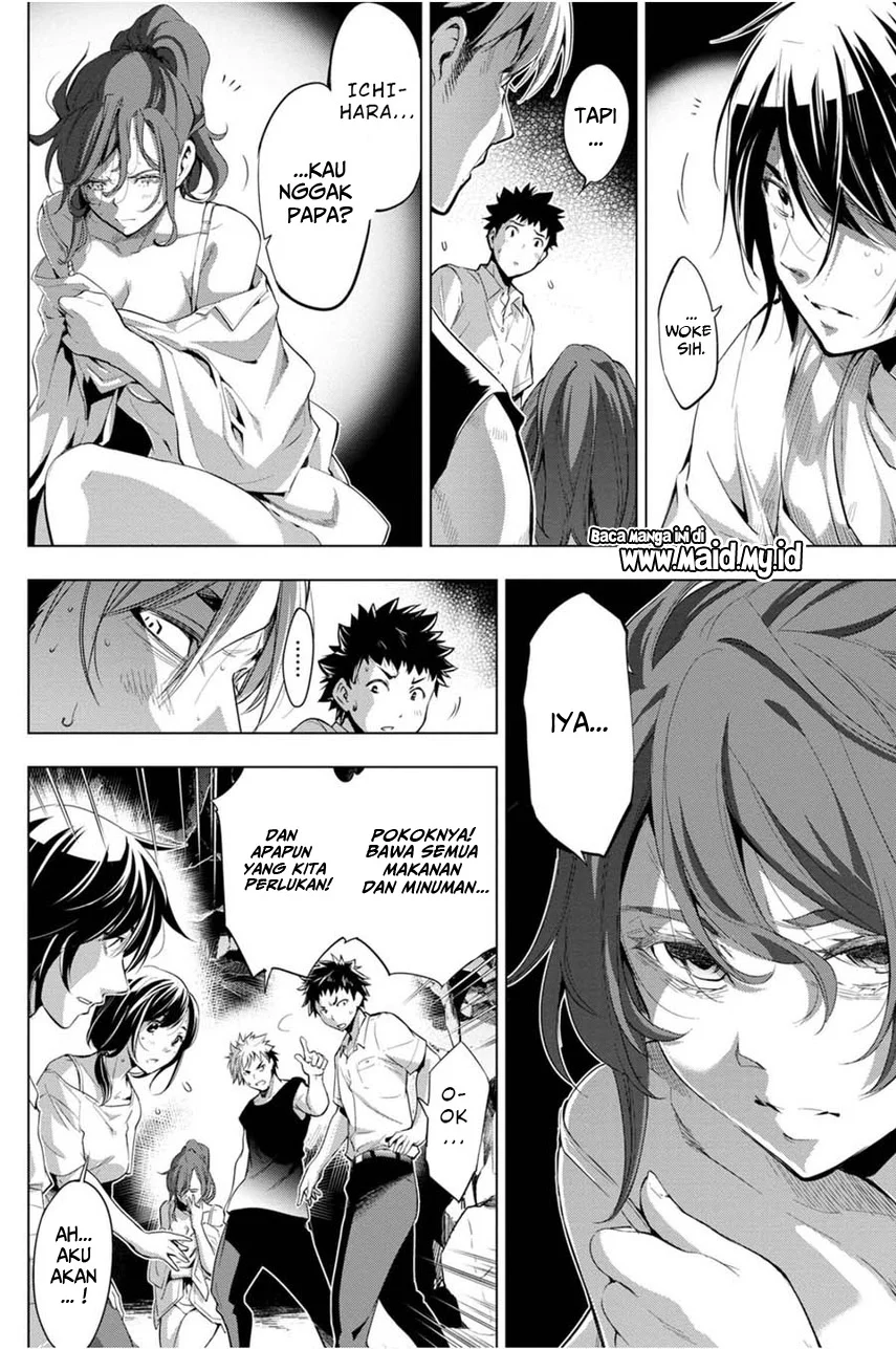 Ingoshima Bab 24 halaman 6