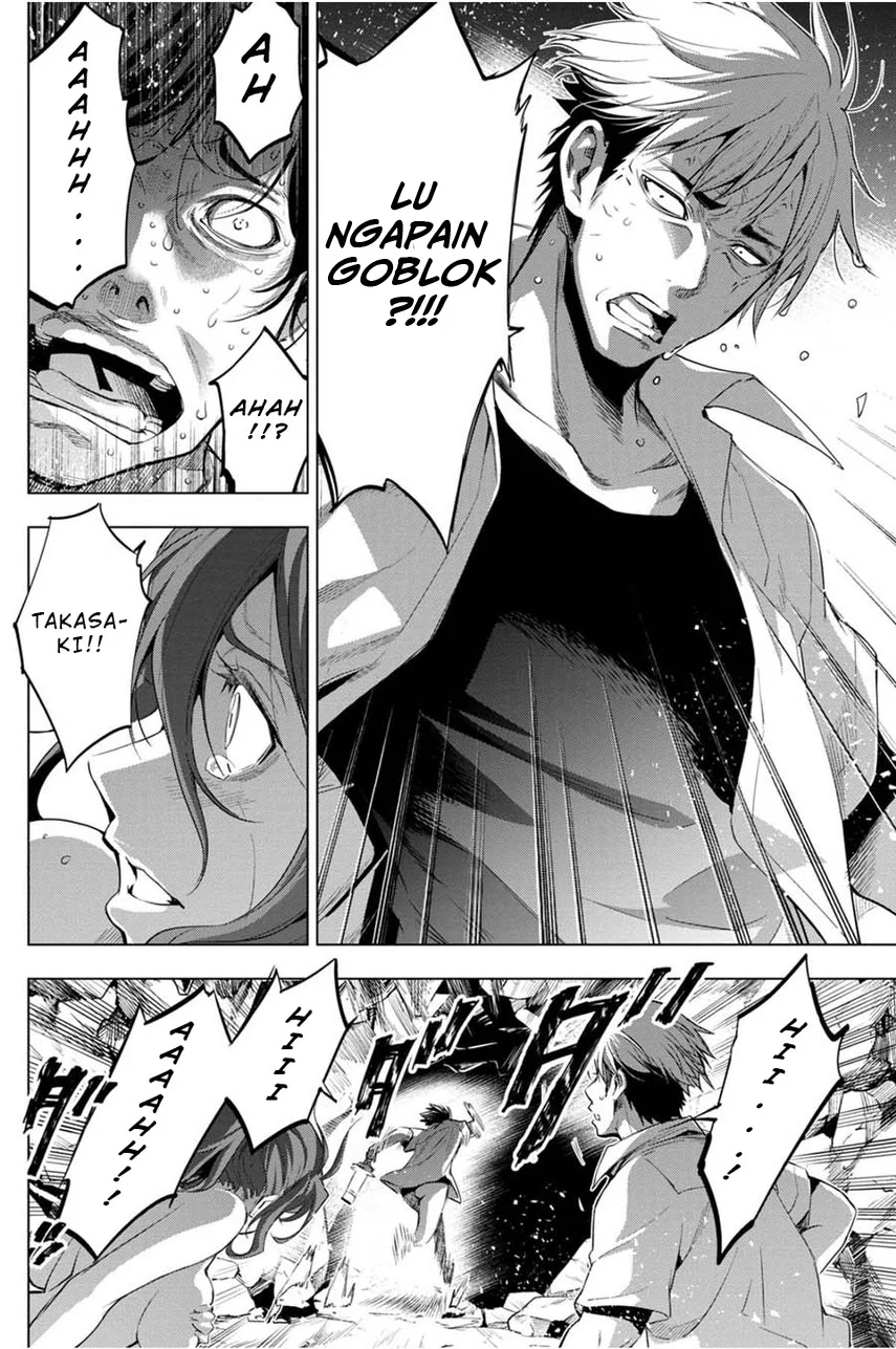 Ingoshima Bab 24 halaman 10
