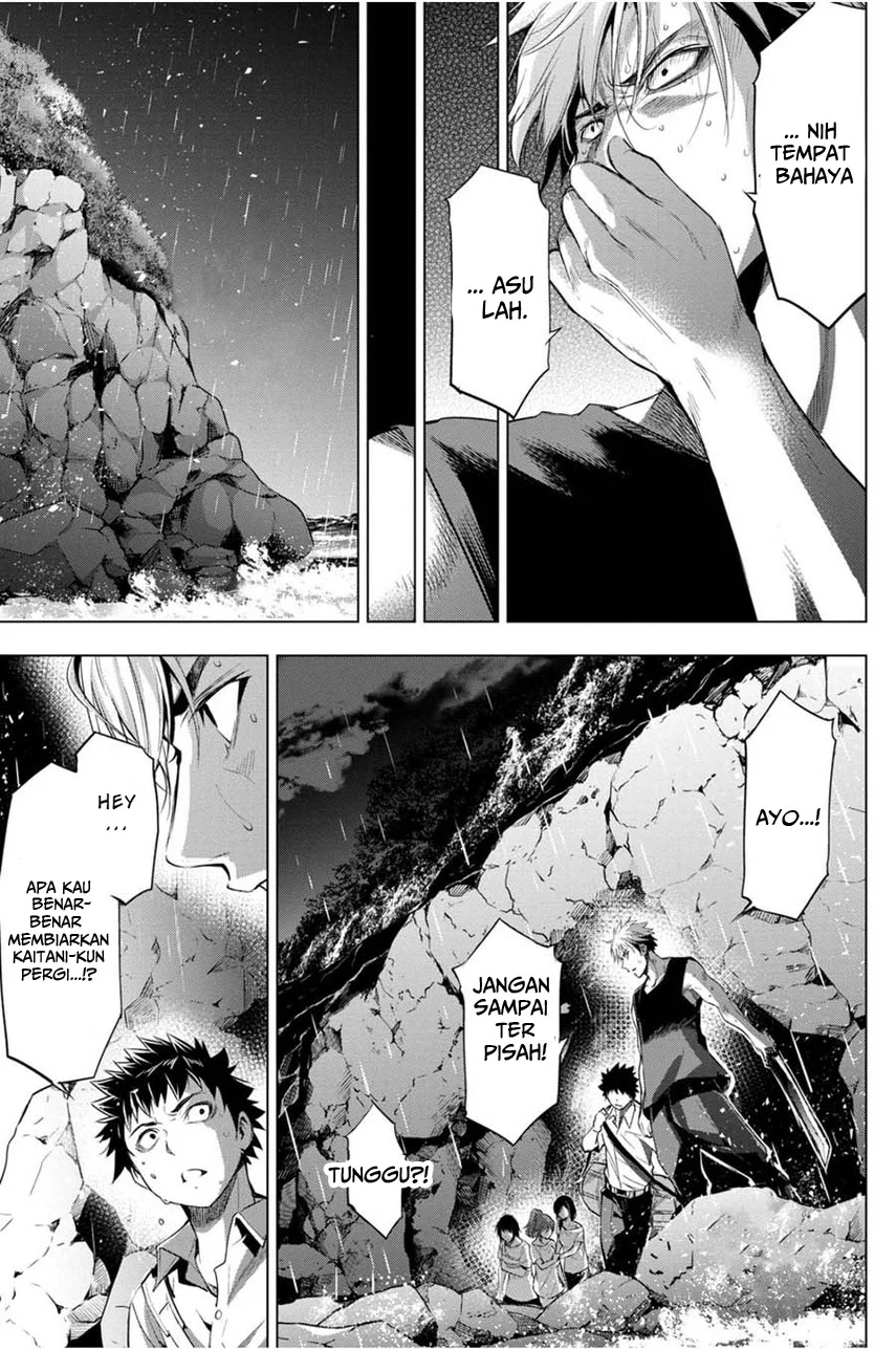 Ingoshima Bab 24 halaman 16