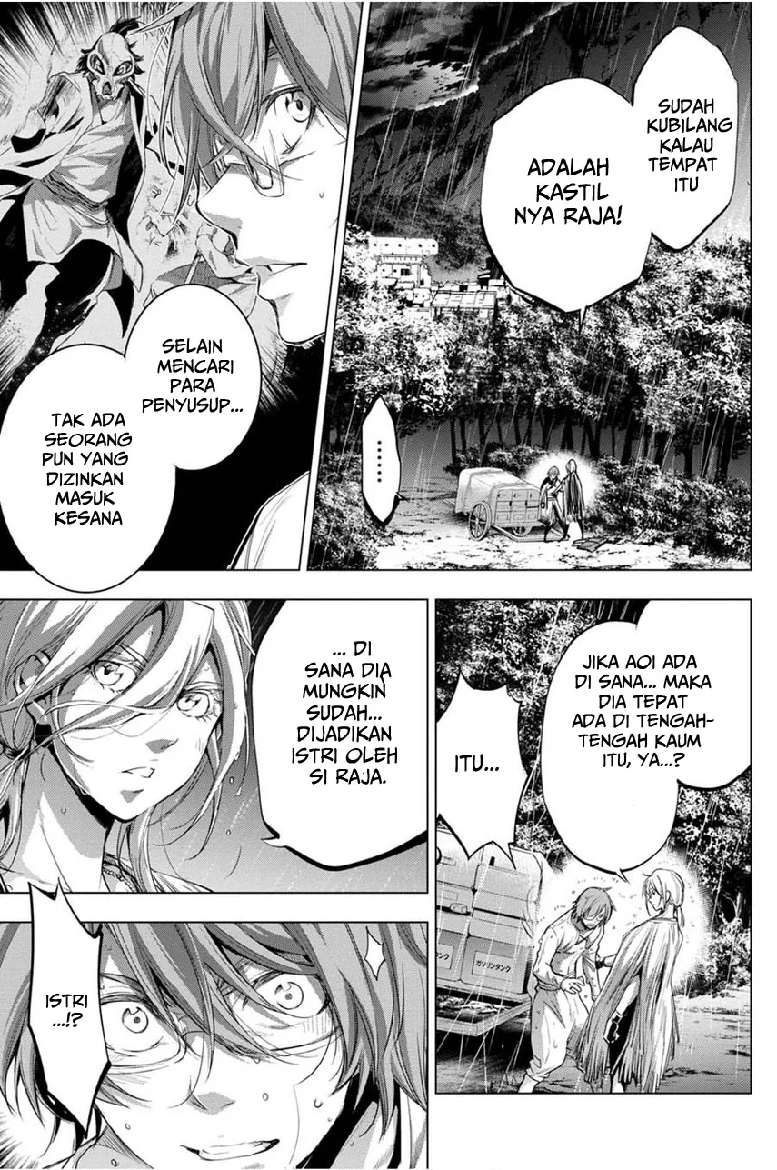 Ingoshima chapter 25 halaman 5