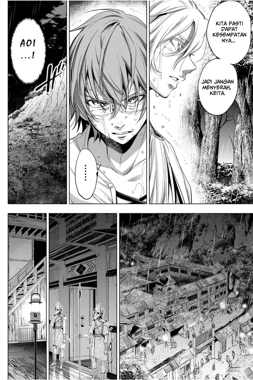 Ingoshima chapter 25 halaman 8