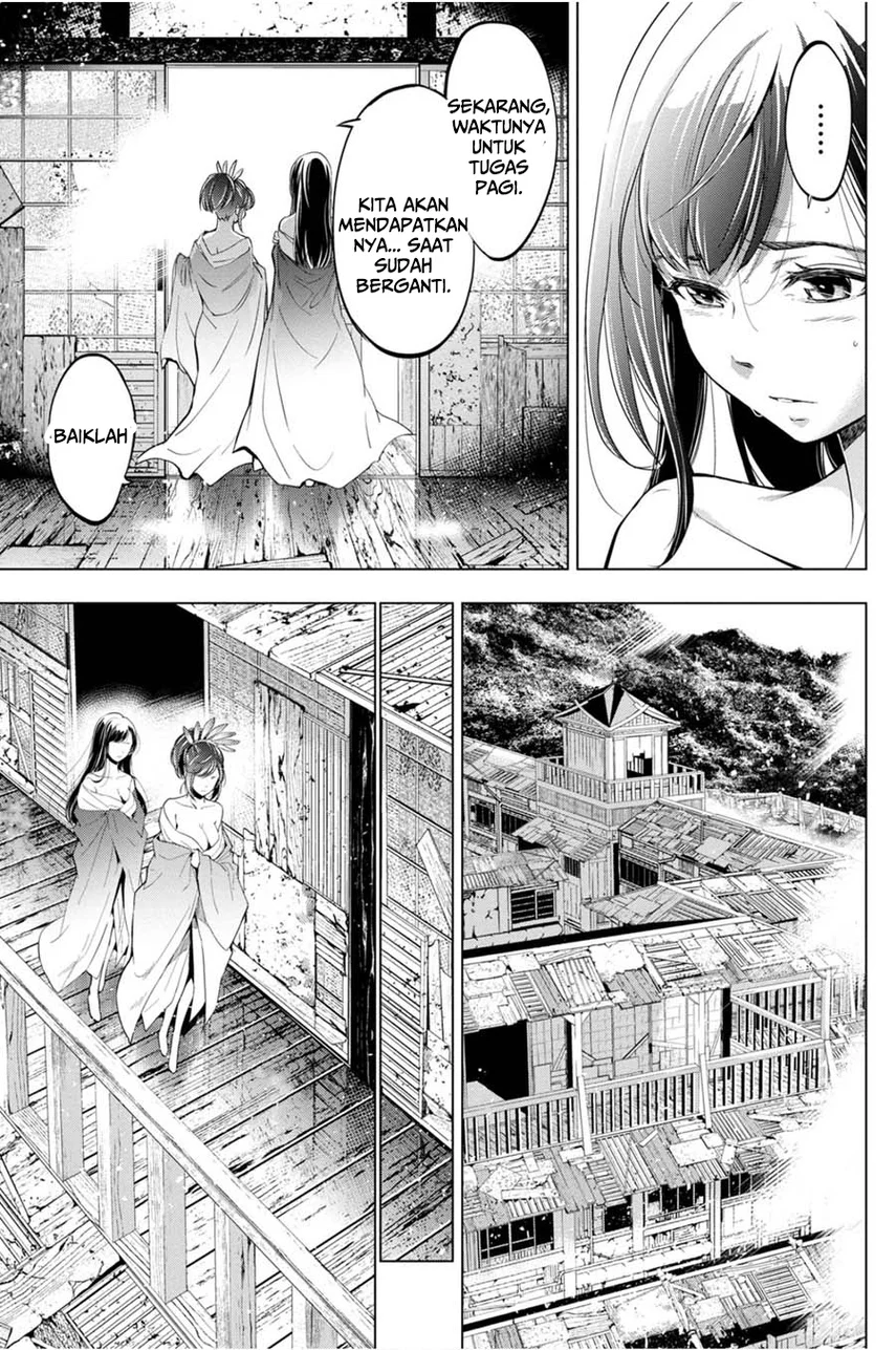 Ingoshima Bab 26 halaman 5