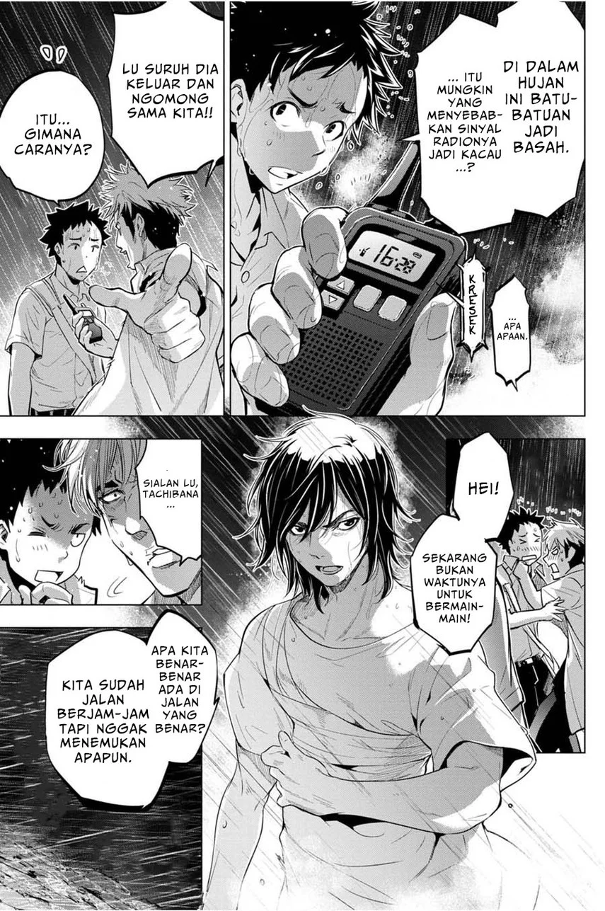 Ingoshima Bab 28 halaman 5