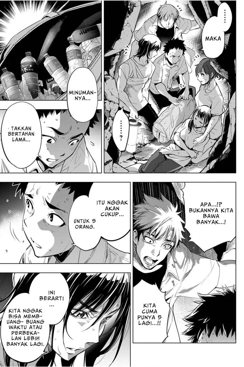 Ingoshima Bab 28 halaman 13