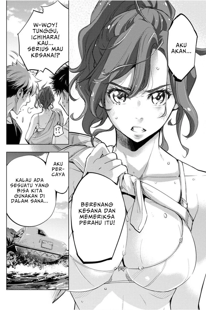 Ingoshima Bab 28 halaman 24