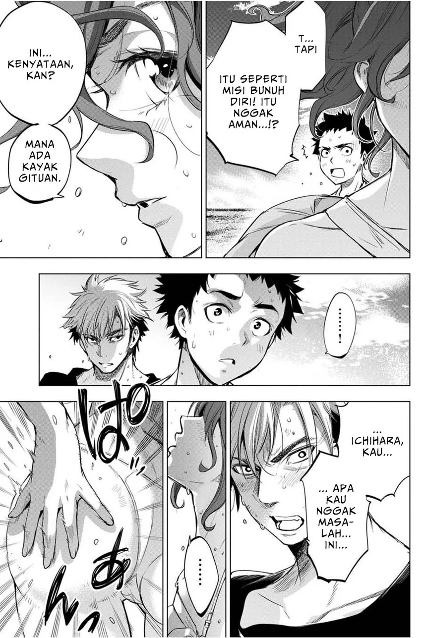 Ingoshima Bab 28 halaman 25