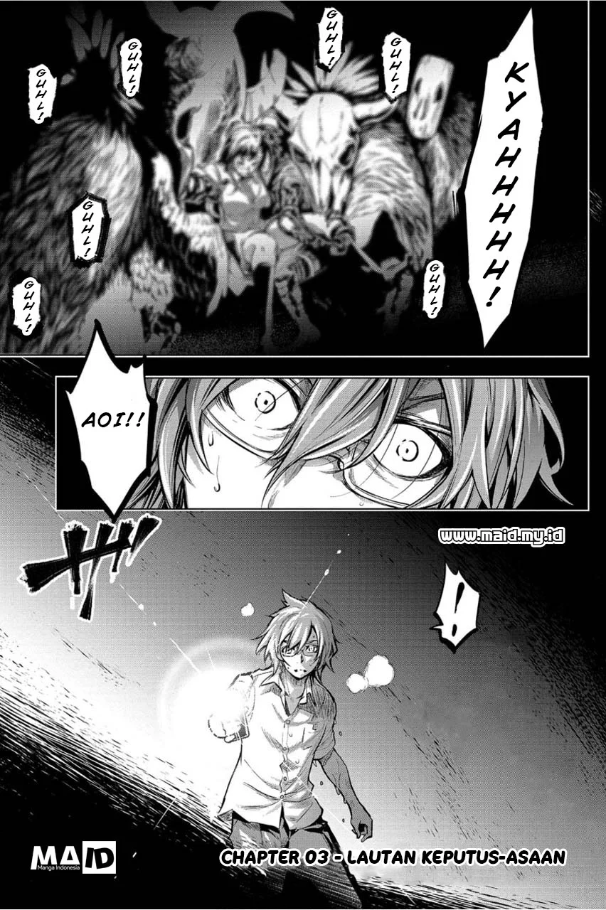 Ingoshima Bab 3 halaman 4
