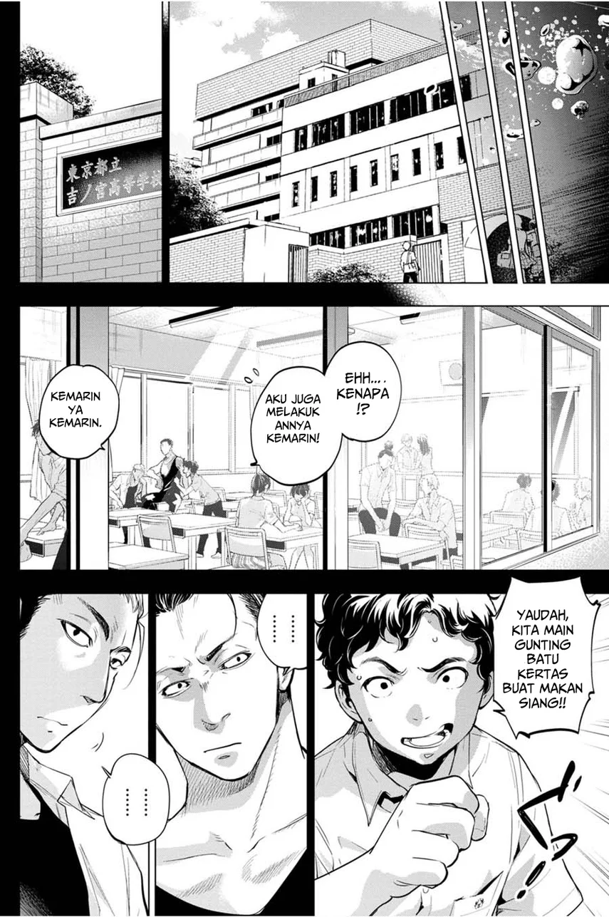 Ingoshima Bab 30 halaman 4