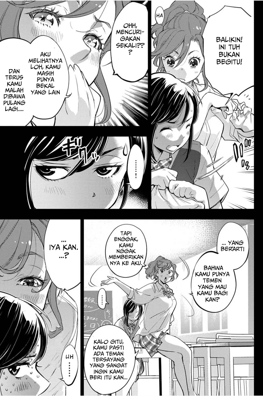 Ingoshima Bab 30 halaman 7