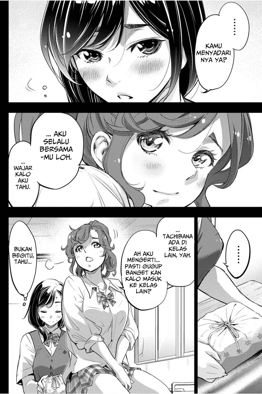 Ingoshima Bab 30 halaman 8