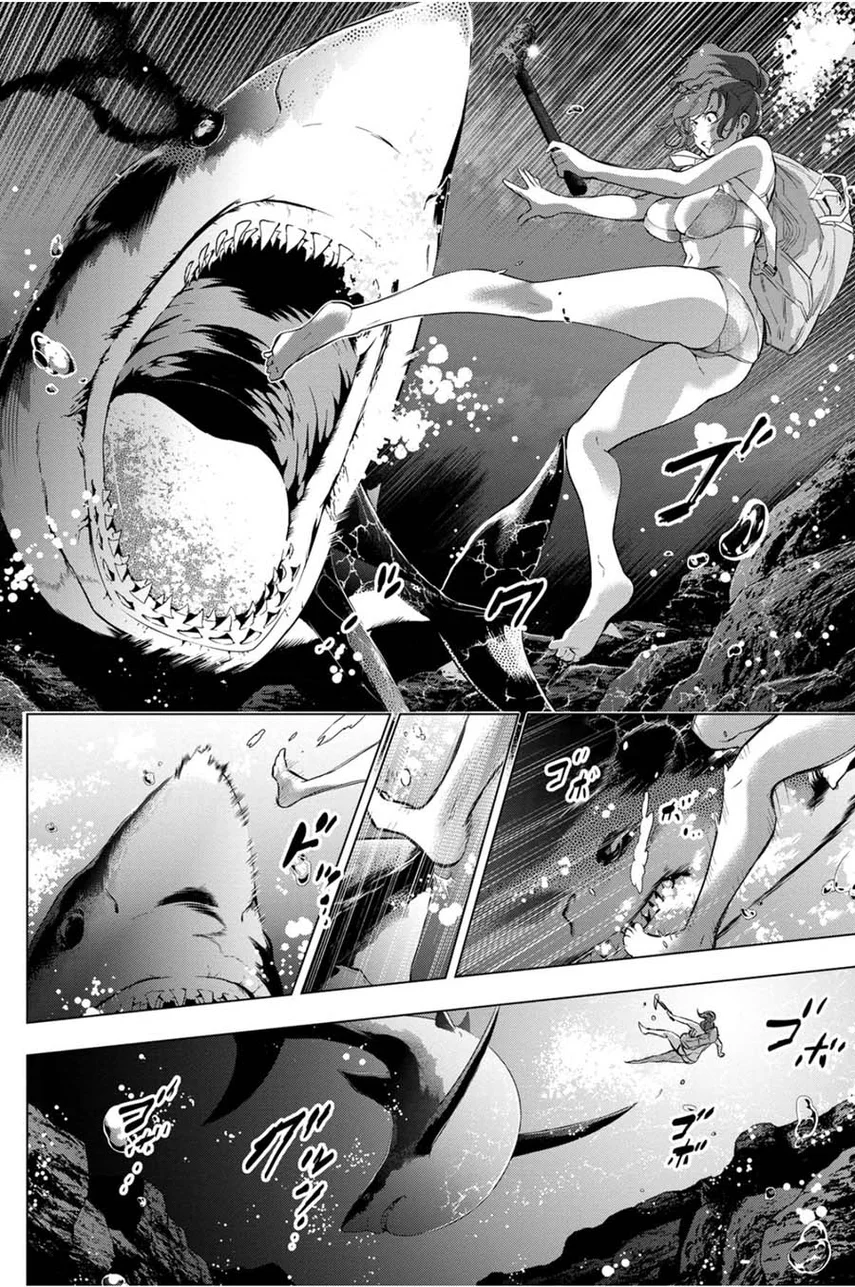 Ingoshima Bab 30 halaman 16