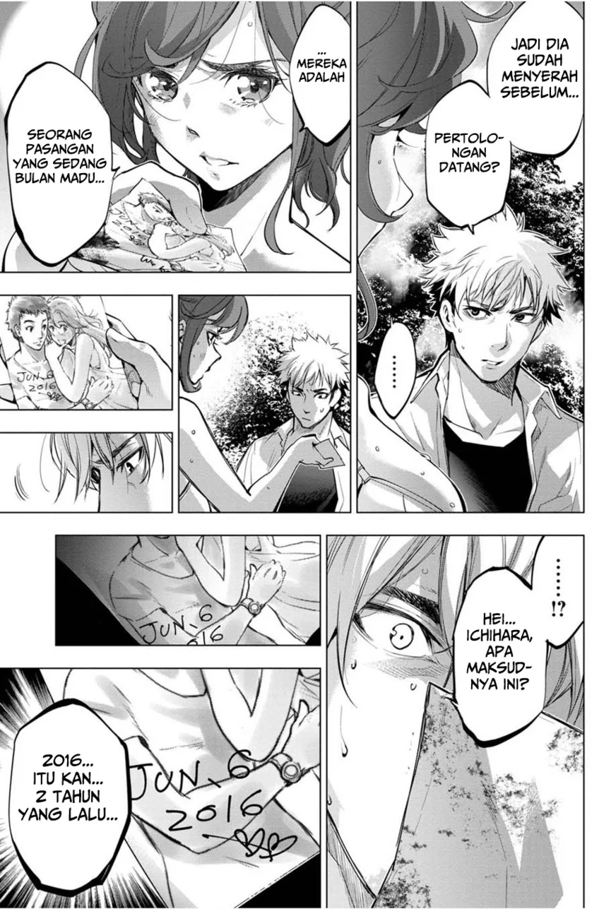 Ingoshima Bab 31 halaman 5