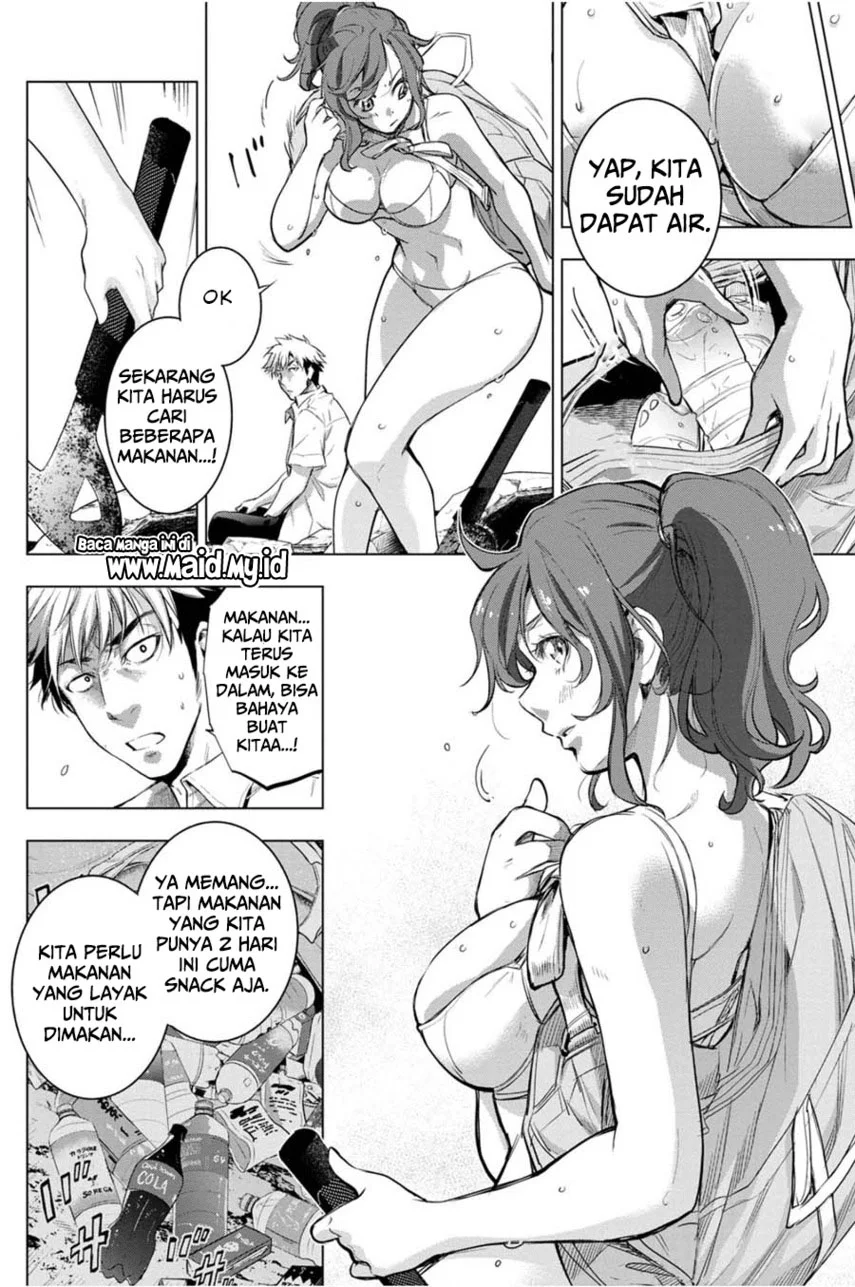 Ingoshima Bab 31 halaman 12