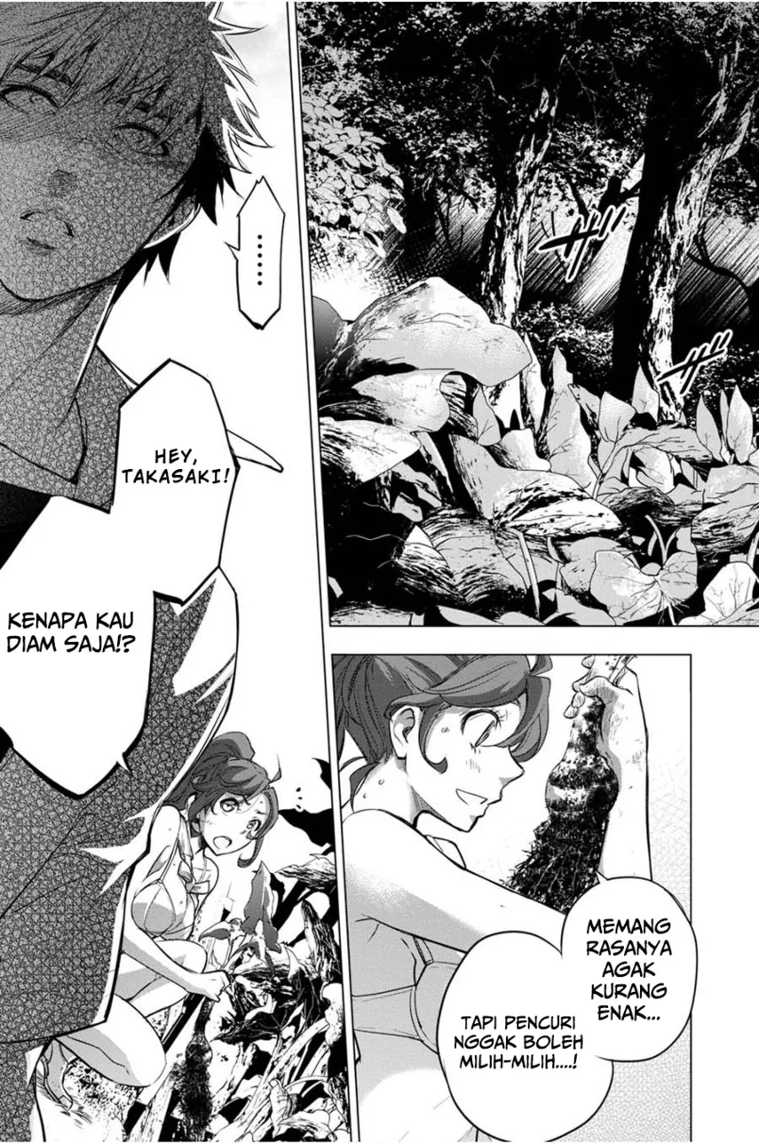 Ingoshima Bab 31 halaman 21