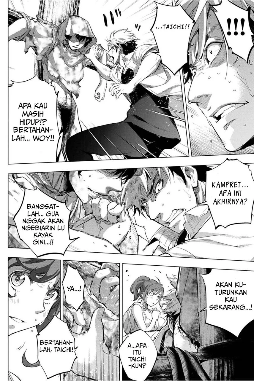 Ingoshima Bab 32 halaman 4