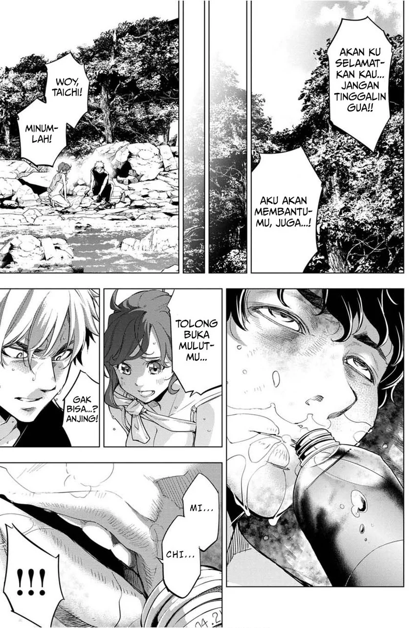 Ingoshima Bab 32 halaman 5