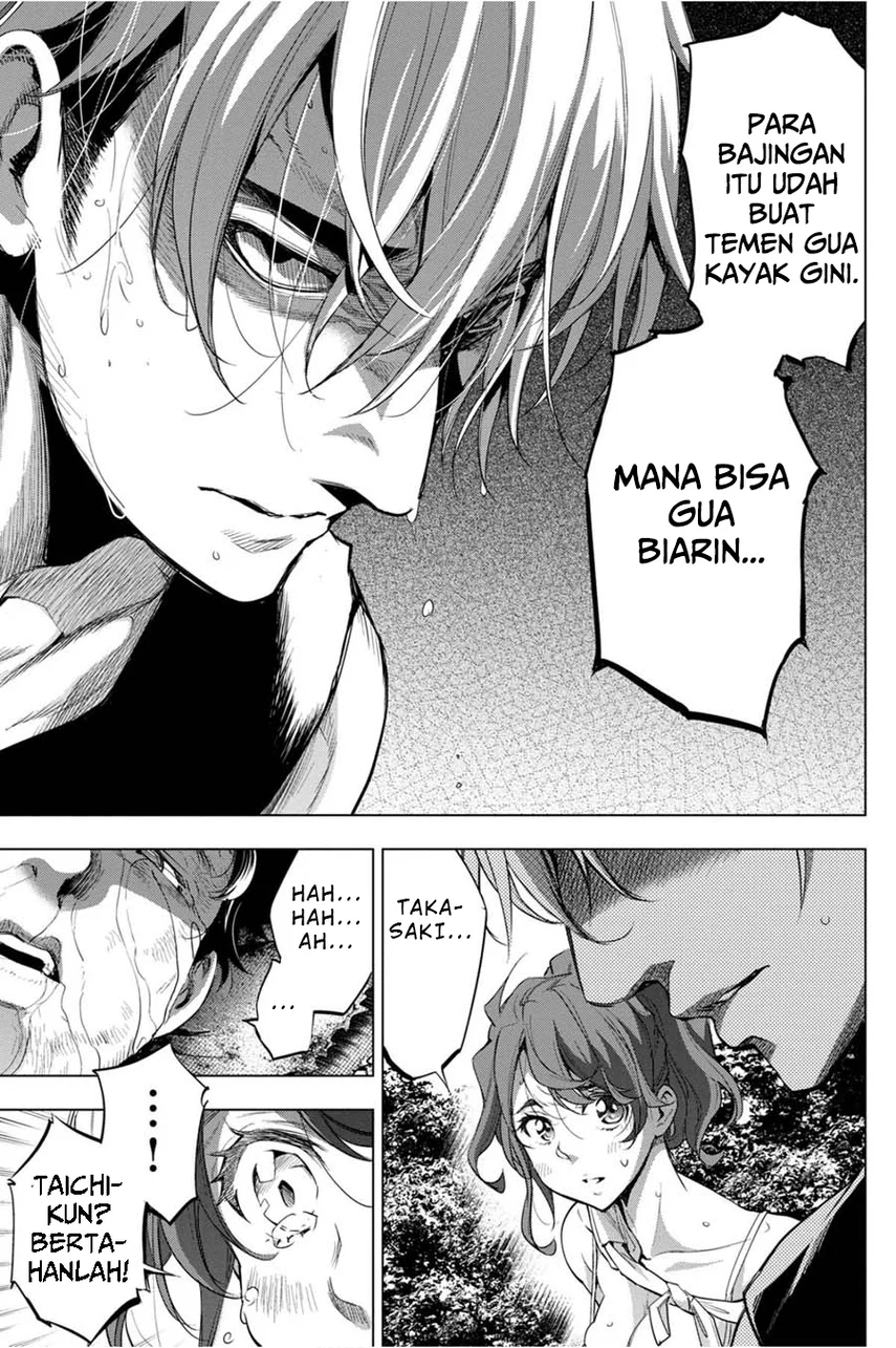 Ingoshima Bab 33 halaman 13