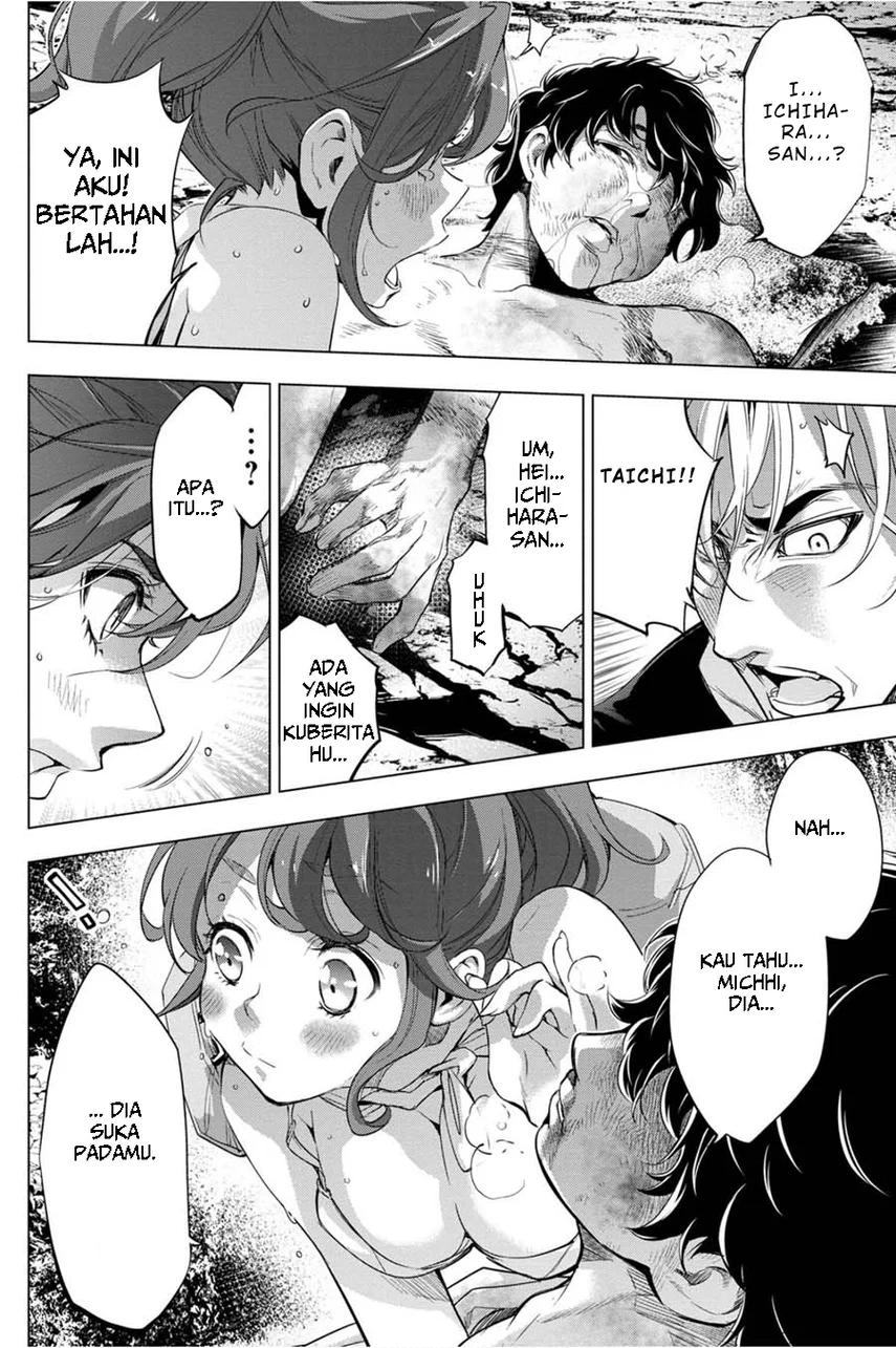 Ingoshima Bab 33 halaman 14