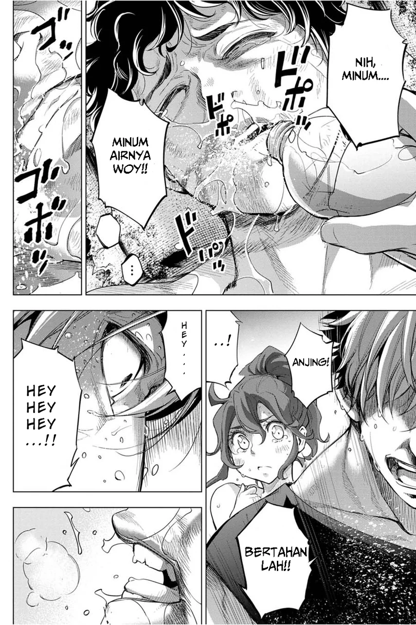 Ingoshima Bab 33 halaman 16