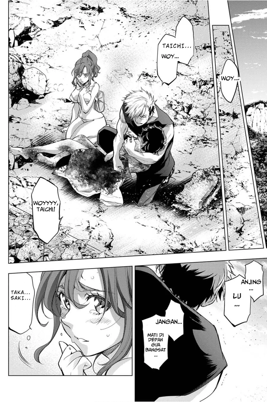 Ingoshima Bab 33 halaman 20