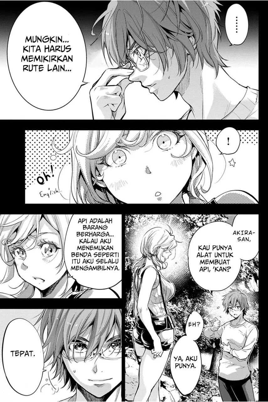 Ingoshima Bab 37 halaman 7