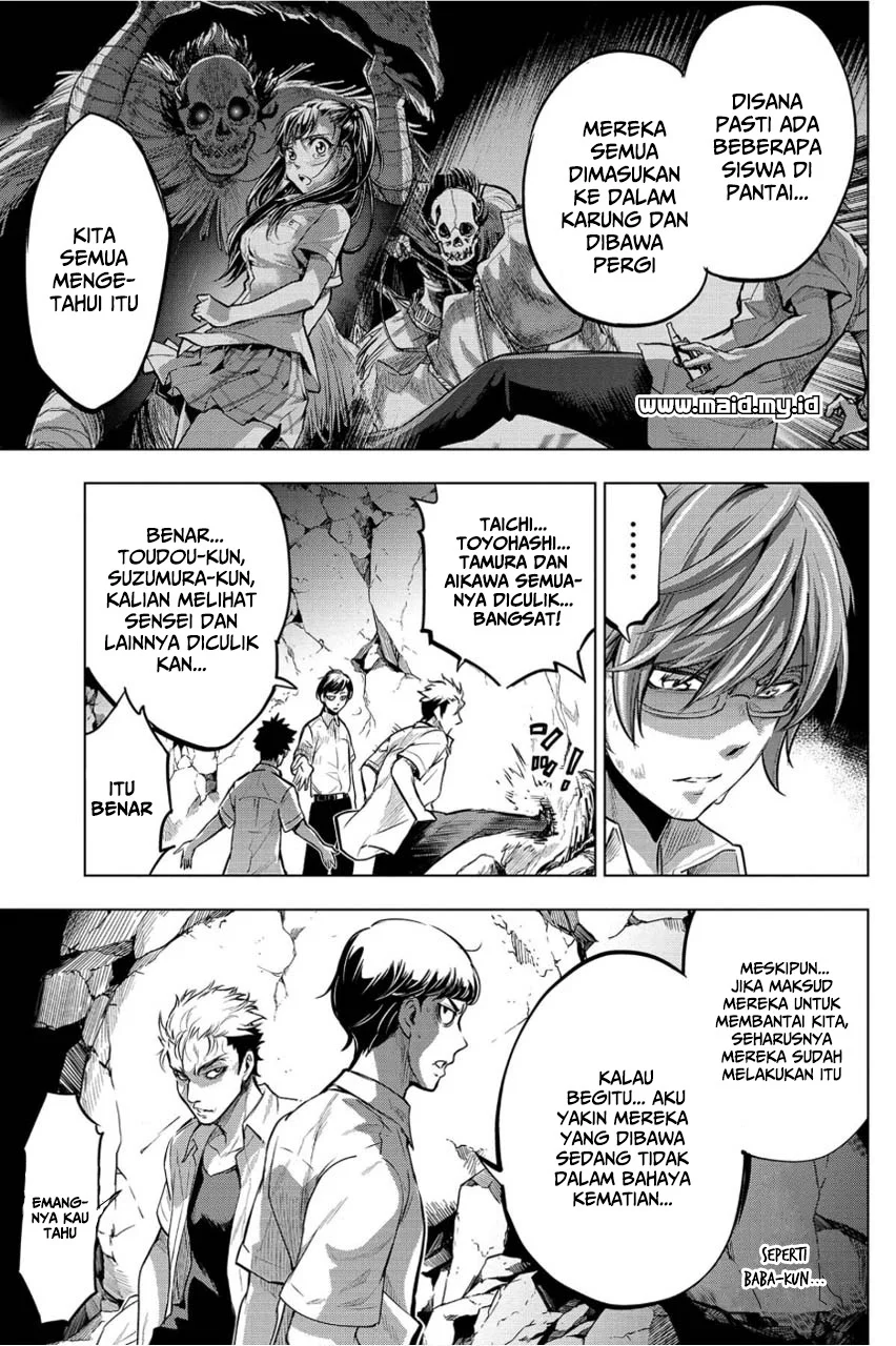 Ingoshima Bab 4 halaman 15