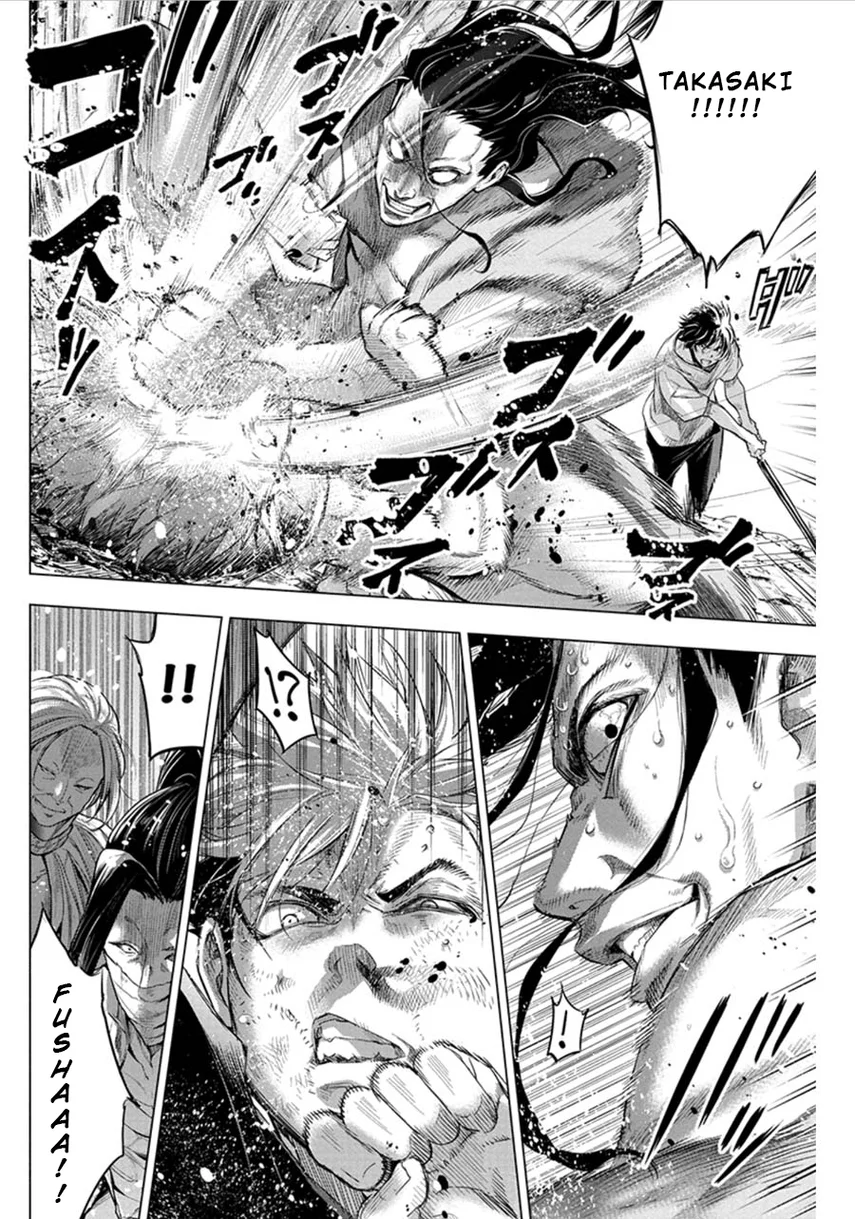 Ingoshima Bab 54 halaman 4