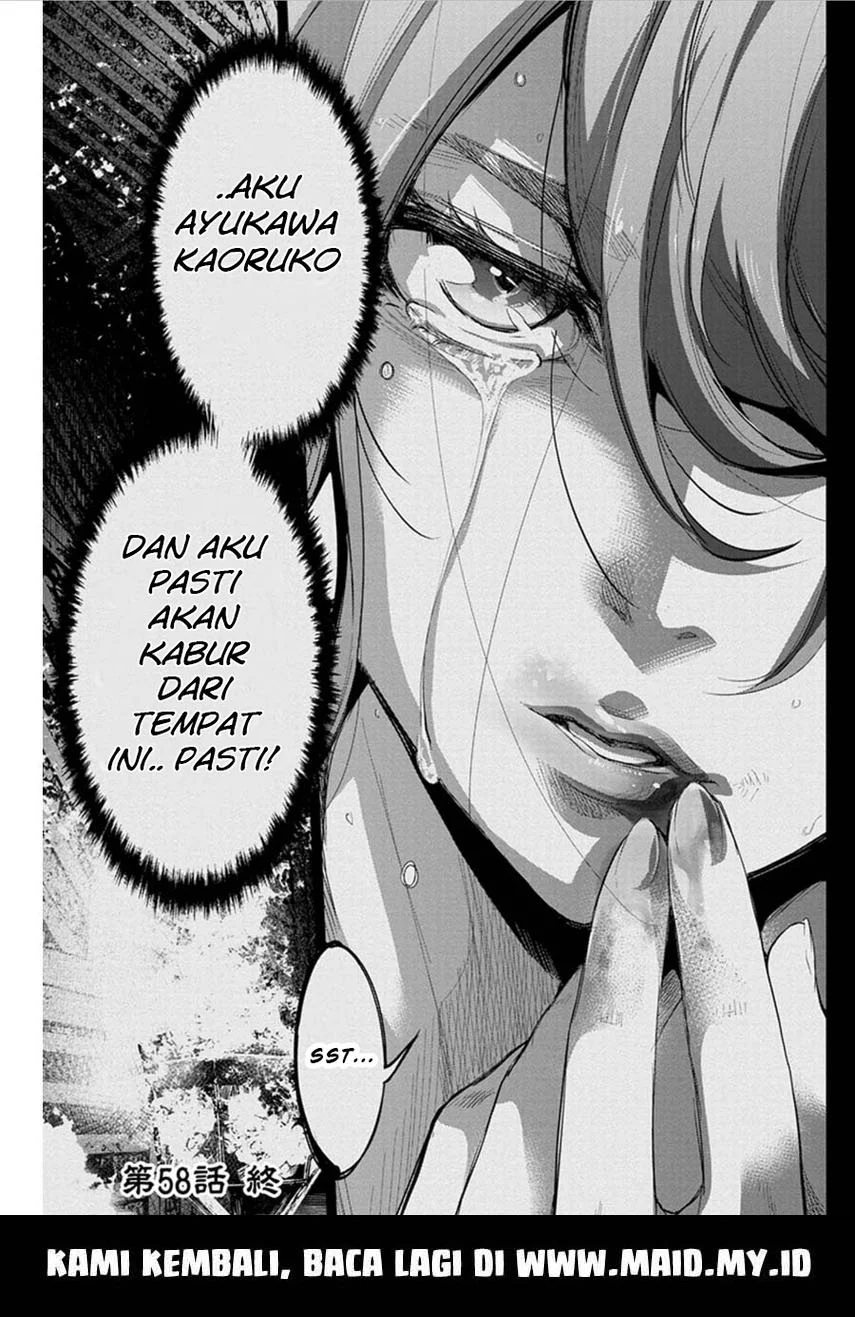 Ingoshima Bab 58 halaman 17
