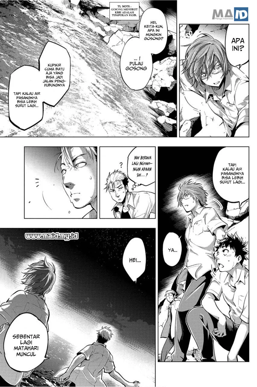 Ingoshima Bab 6 halaman 6