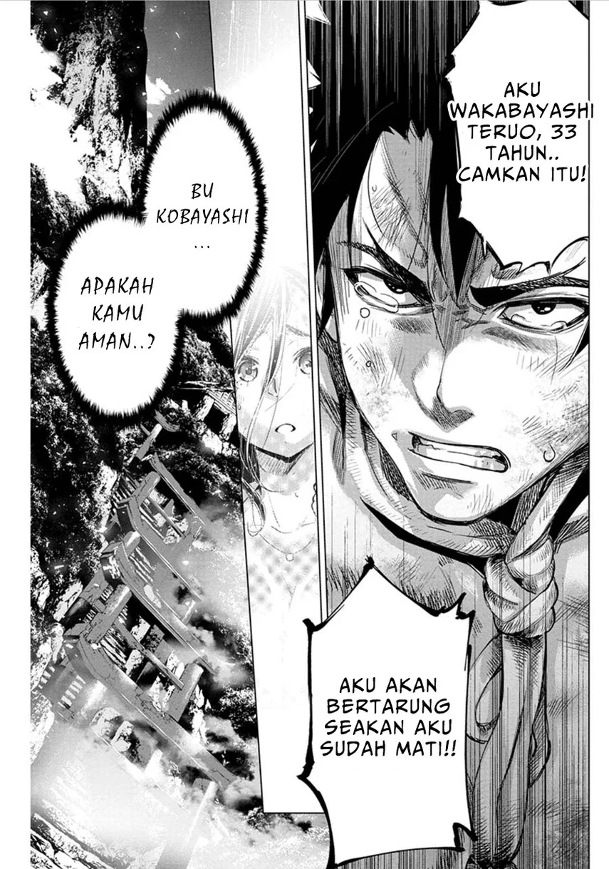 Ingoshima Bab 62 halaman 11