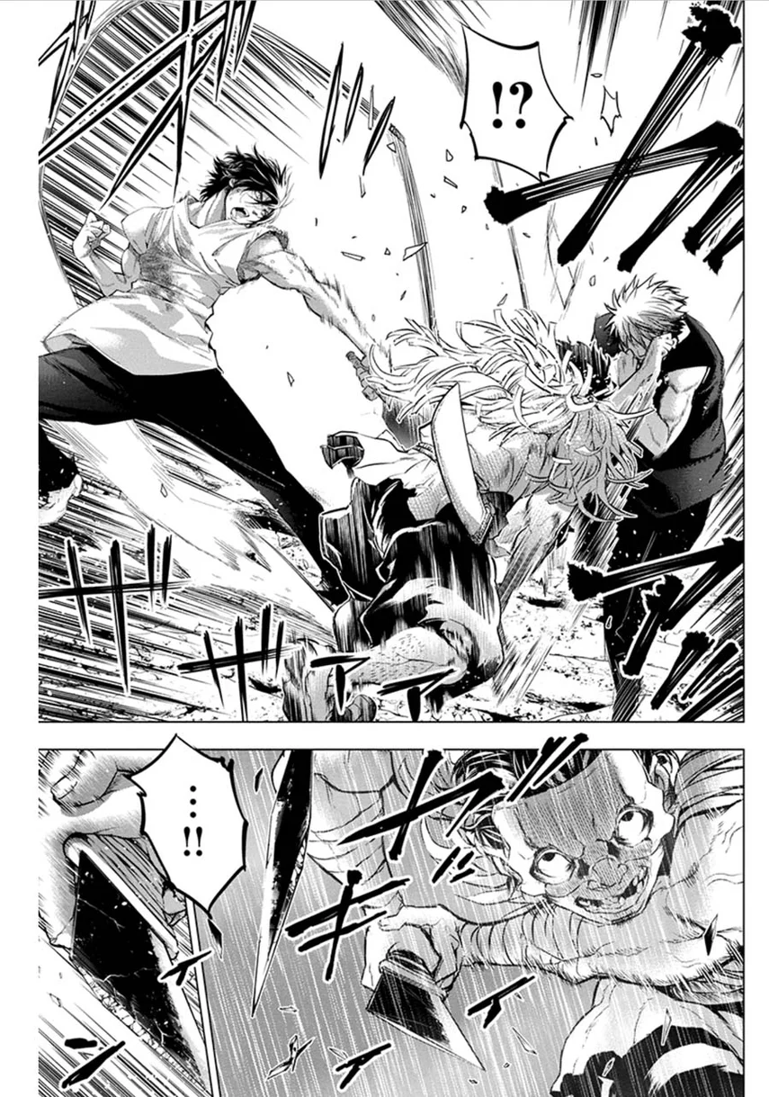 Ingoshima Bab 63 halaman 7