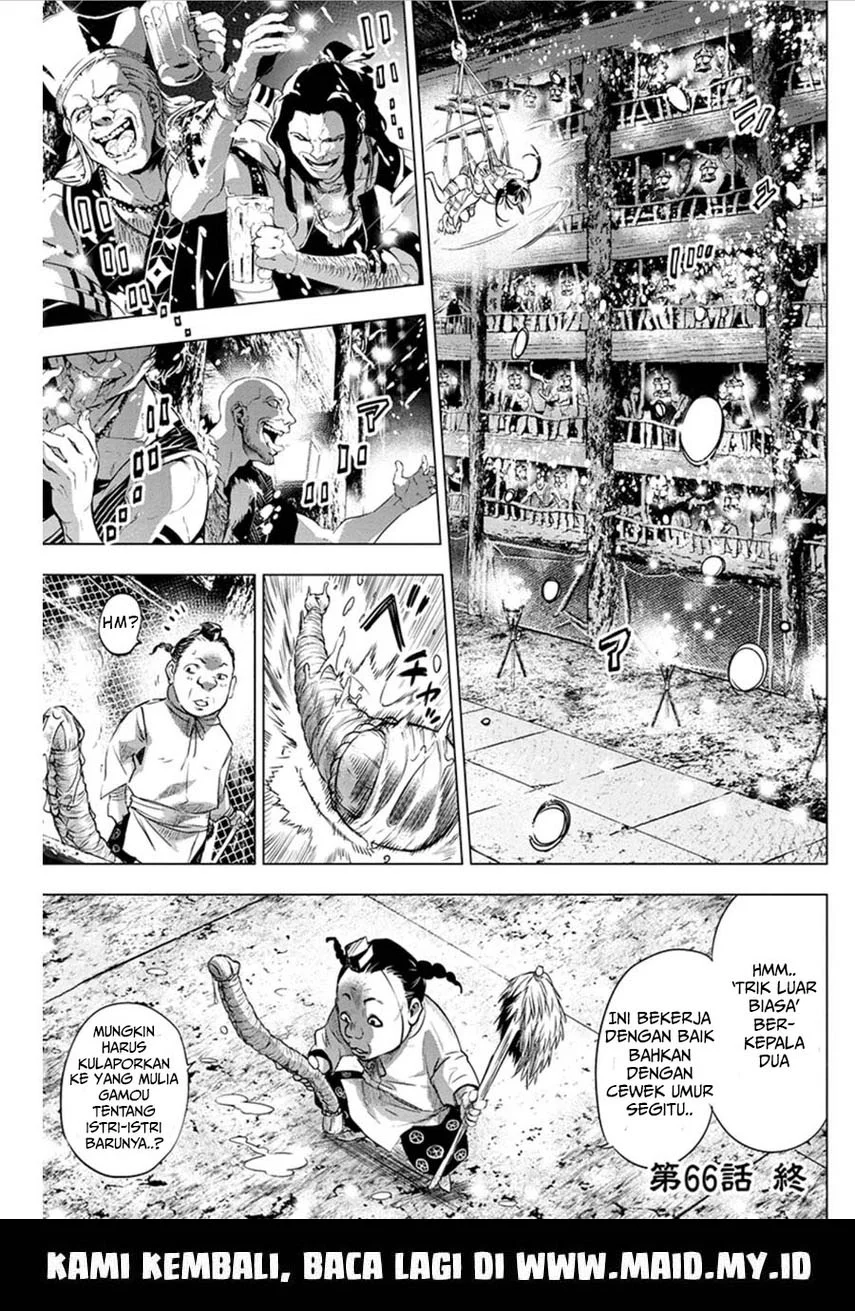 Ingoshima Bab 66 halaman 12