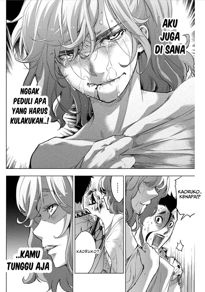 Ingoshima Bab 69 halaman 8