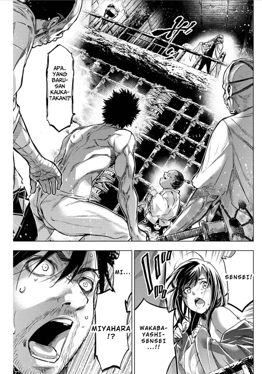 Ingoshima Bab 70 halaman 7