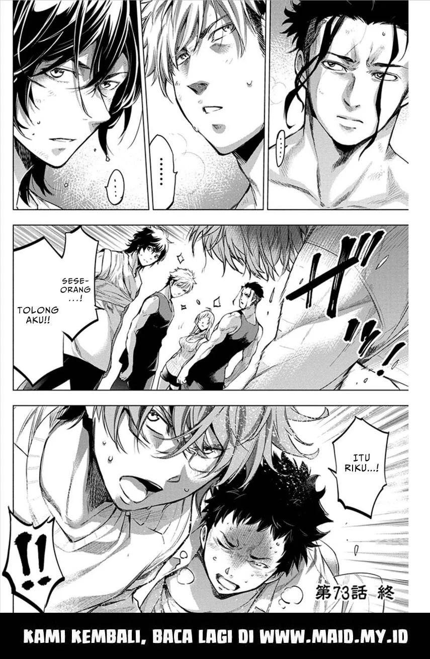 Ingoshima Bab 73 halaman 12