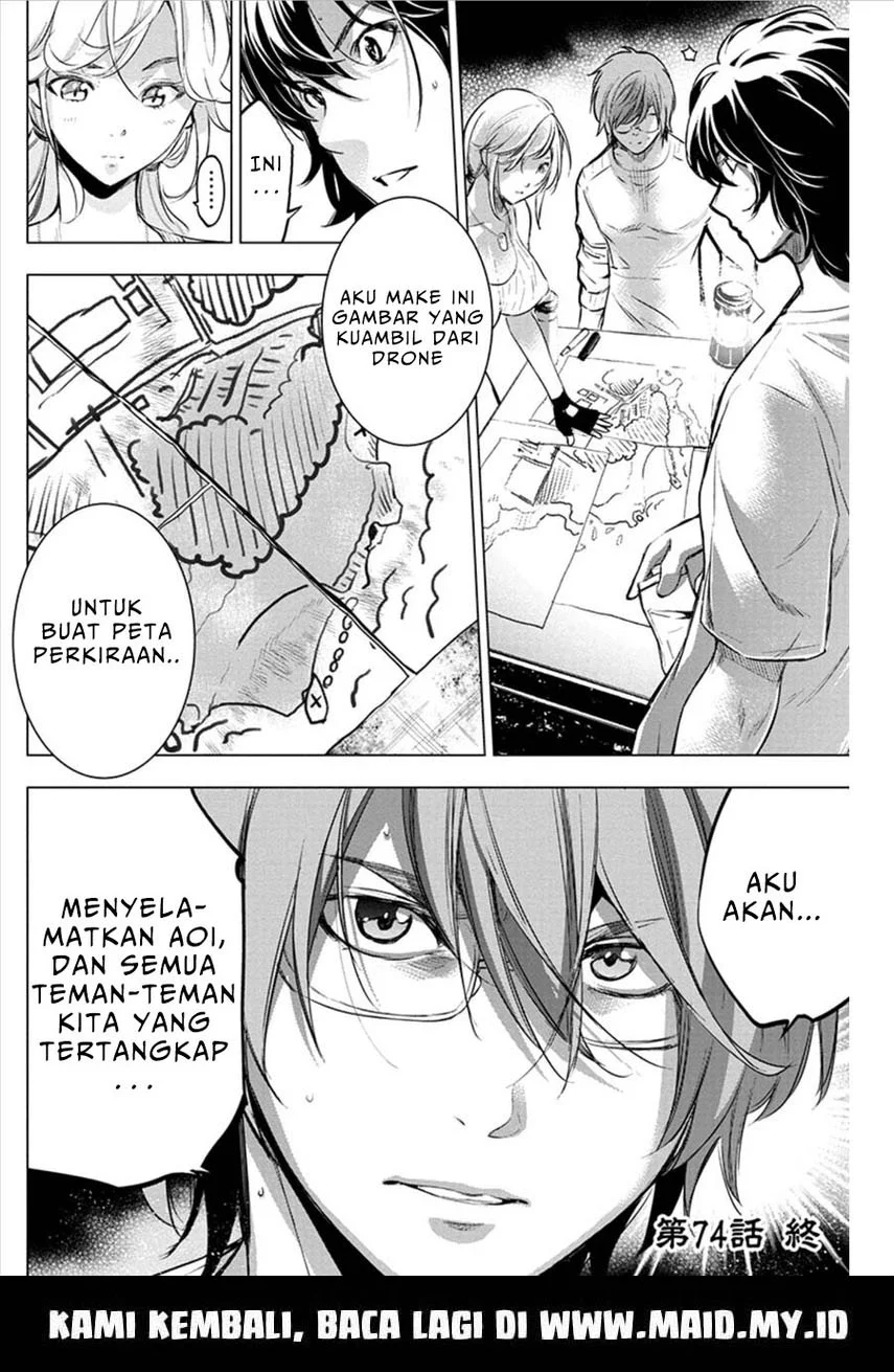 Ingoshima Bab 74 halaman 14