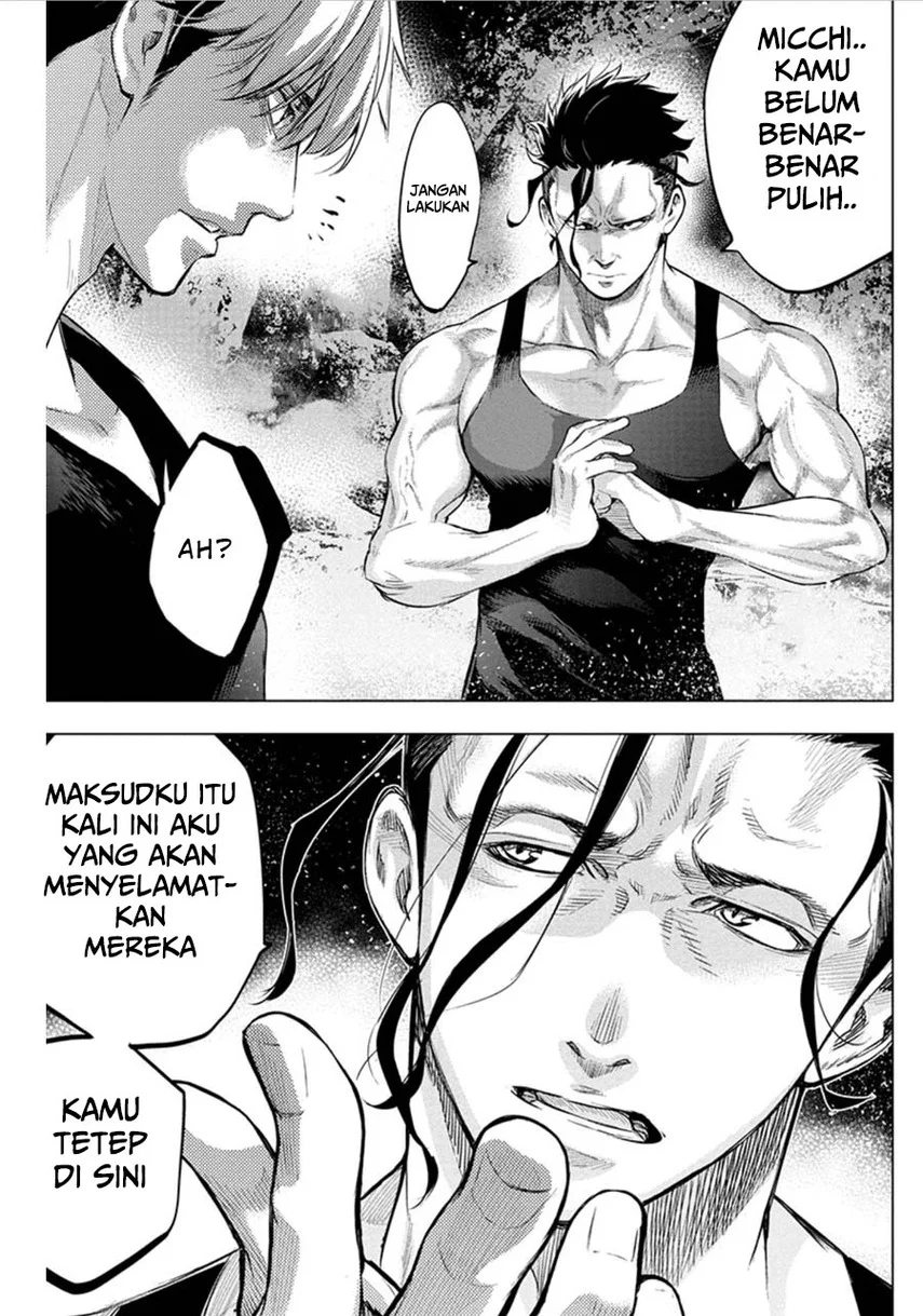 Ingoshima Bab 75 halaman 5