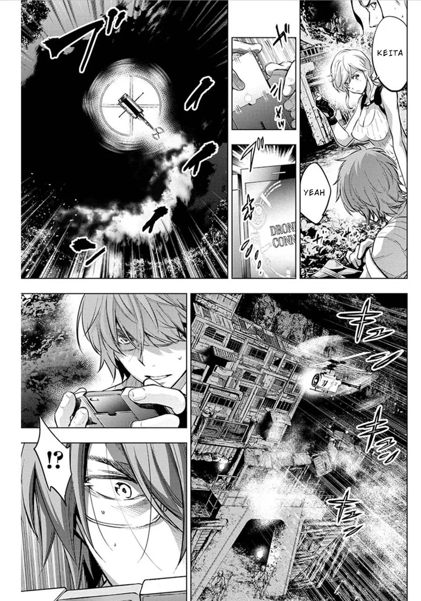 Ingoshima Bab 76 halaman 5