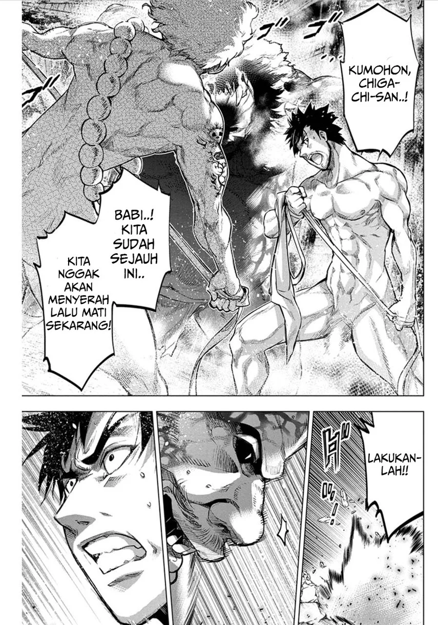 Ingoshima Bab 77 halaman 6