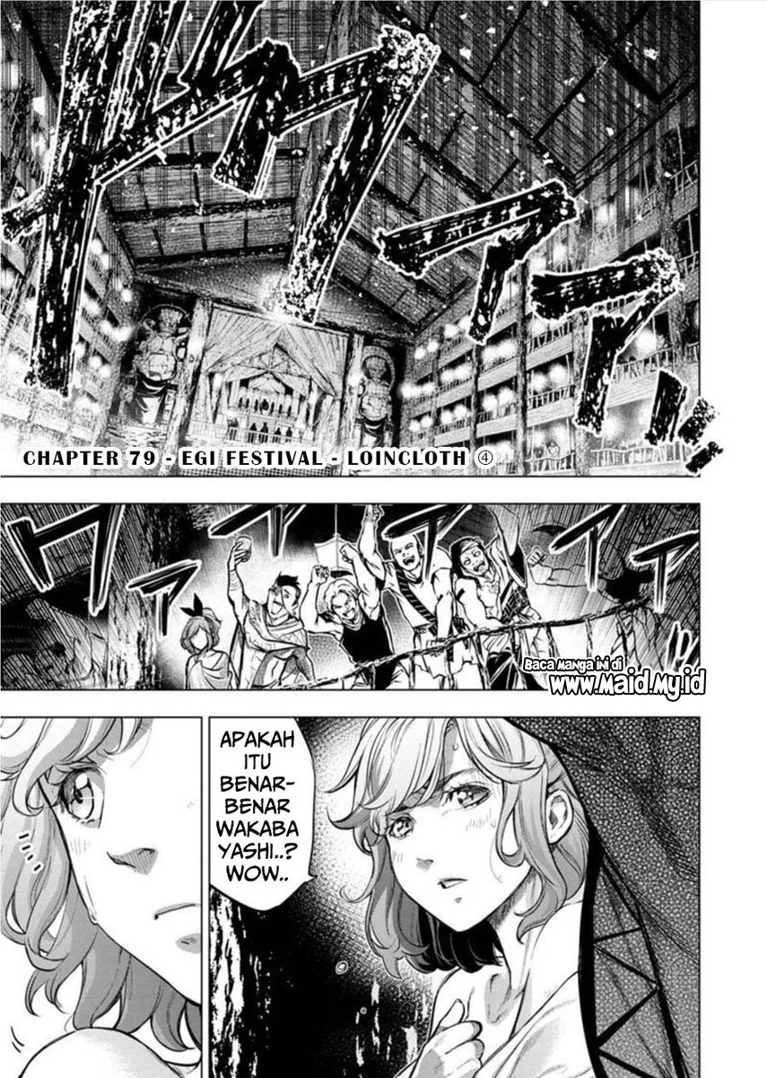 Ingoshima Bab 80 halaman 3